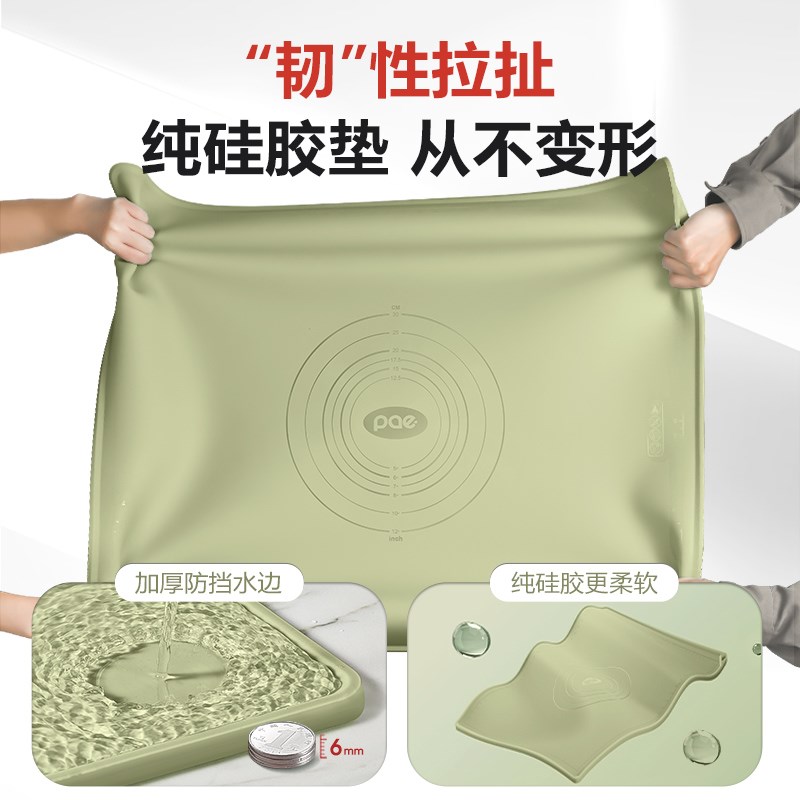 食品级揉面垫加厚硅胶包饺子面垫面板和面垫子家用案板擀面塑料板