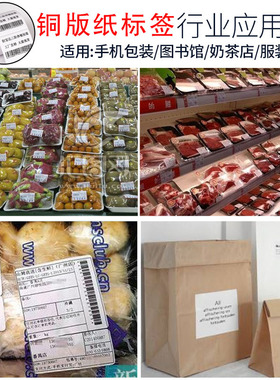 铜板纸打印纸60X10X20X25X30X35X40X45X50X60X65X26X30X35X40X45