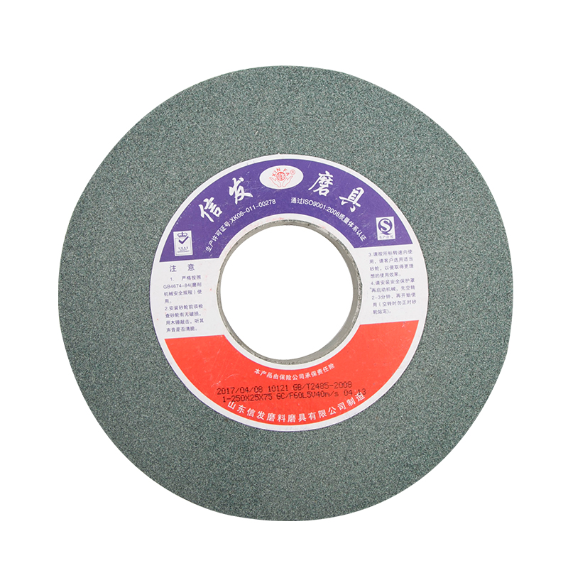 信发磨床砂轮600*75*305白刚玉棕刚玉金属打磨轮陶瓷外圆磨砂轮片