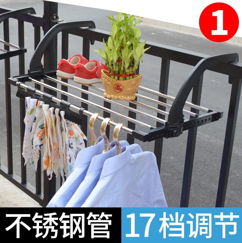 迷你晒鞋架挂壁悬挂衣杆可收纳栏杆神器晾晒架晾衣架便携式阳台