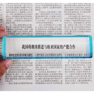 桌面放大镜5倍轻便152mm柱面老人孩子学生学习阅读看书工具7512