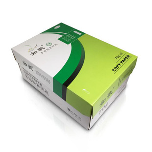 如歌A4多功能打印复印纸500张A3白纸70克80克70g80g办公