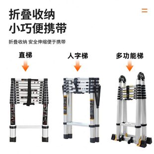铝合金加厚多功能伸缩梯子工程梯便携人字梯家用折叠升降阁楼爬梯