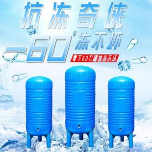 农村PE无塔供水器压力罐家用全自动水塔井水自来水增压水泵储水箱