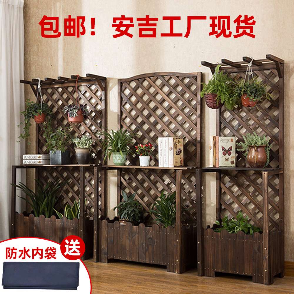 防腐木花盆架网格落地室内家具实木多层木质花盆支架户外花盆架子