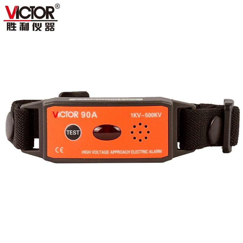 VICTOR/胜利仪器高压近电报警器非接触高压探测报警仪VC90A/VC90B