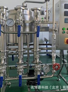 1500升NF纳滤膜分离提纯浓缩设备 蛋白氨基酸浓缩提纯膜分离装置