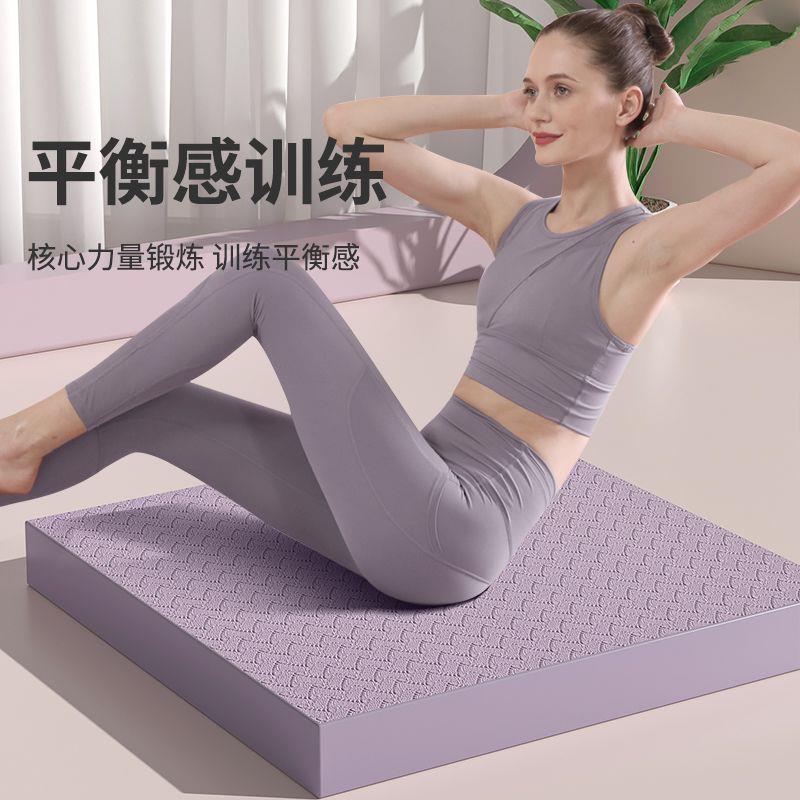 TPE跪垫加厚健身平板支撑