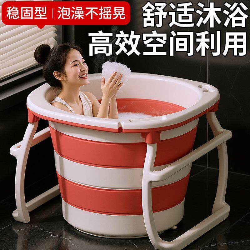 成人泡澡桶大人可折叠浴