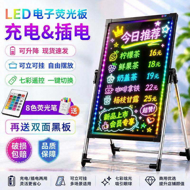 led手写荧光板广告展示牌
