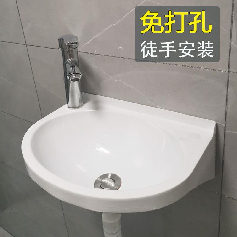 免打孔挂墙式洗脸盆塑料