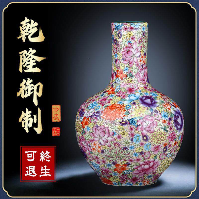 景德镇陶瓷器花瓶中式家