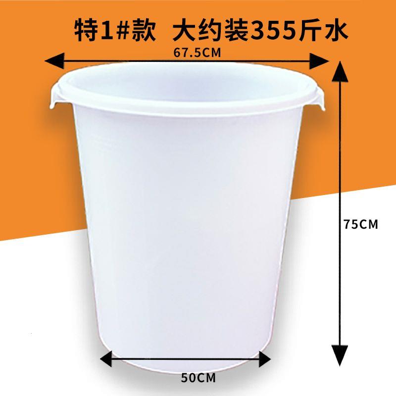 塑料水桶带盖圆形装米面