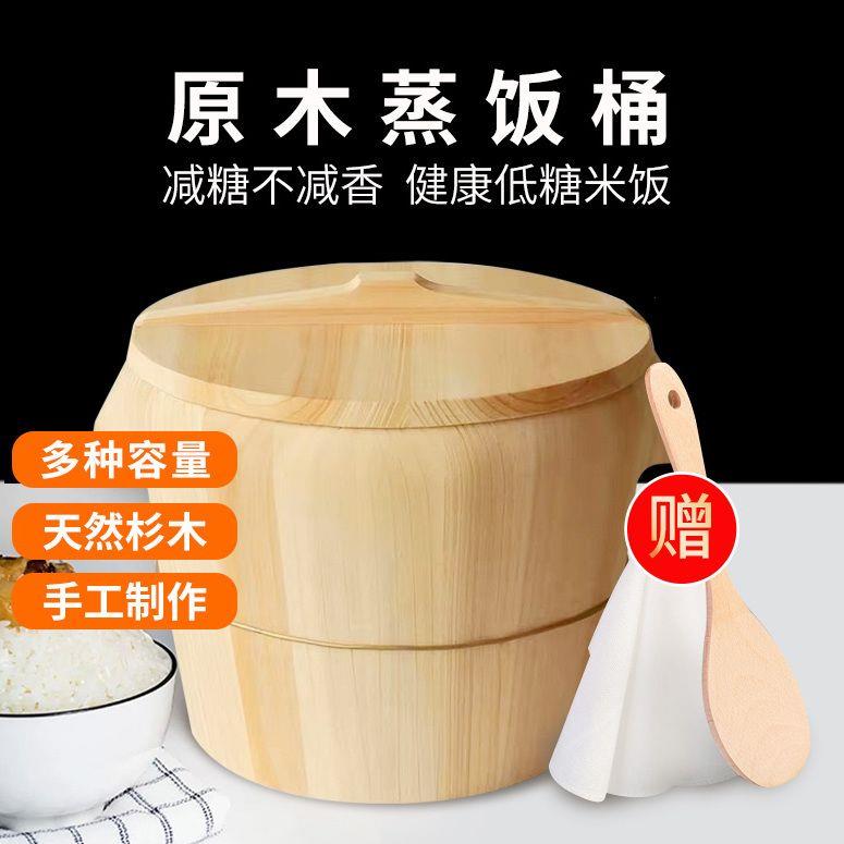 甑子蒸饭木桶杉家用正笼