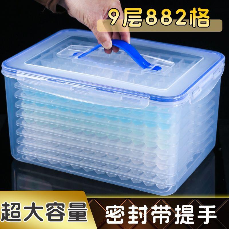 商用冷冻冰格自块模具带