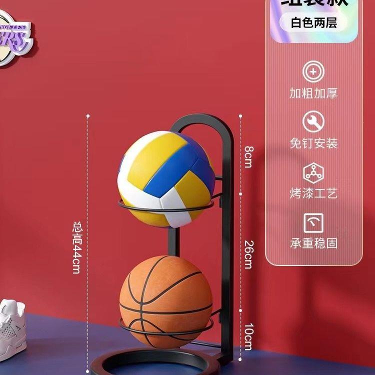 篮球收纳架多功能简易家