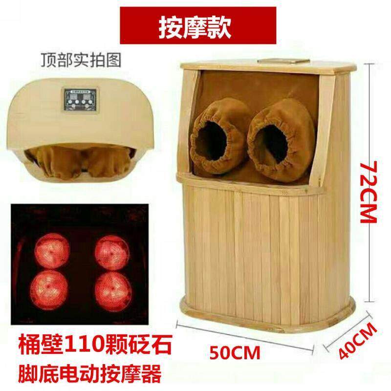 厂家全息能量养生桶远红