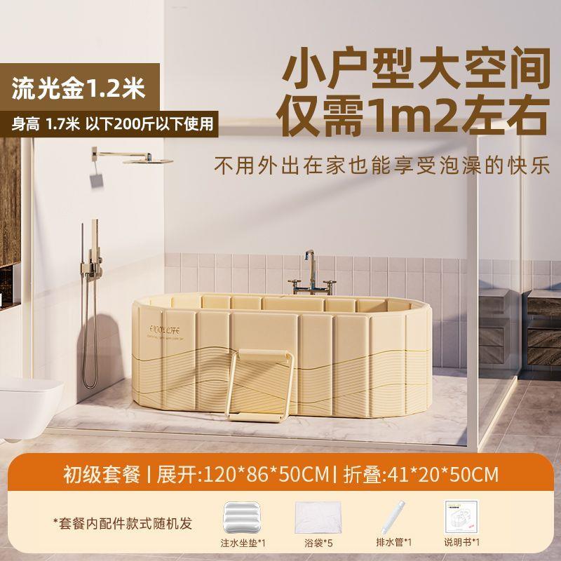 泡澡桶折叠大人家用浴缸