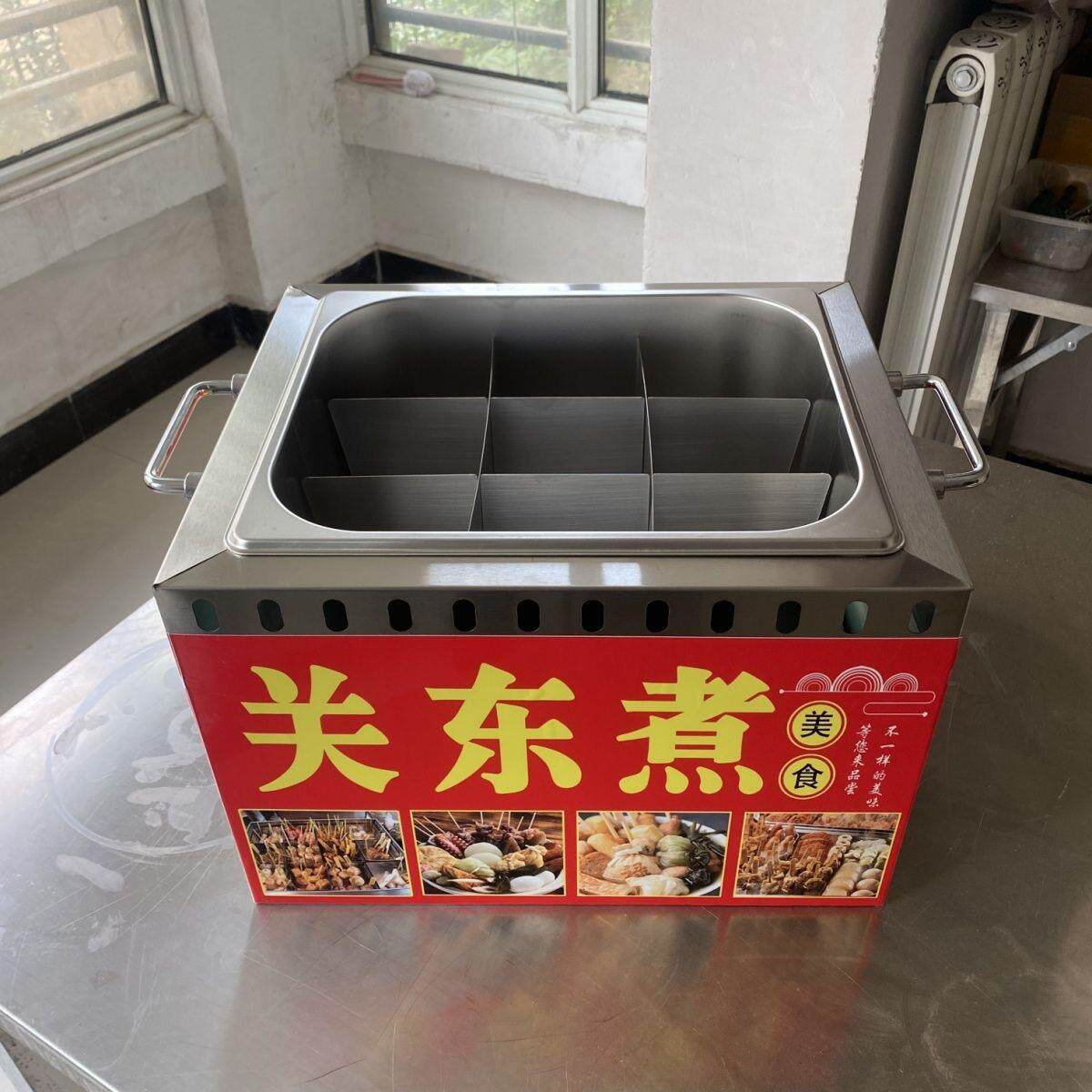 关东煮外箱框锅卡式炉摆