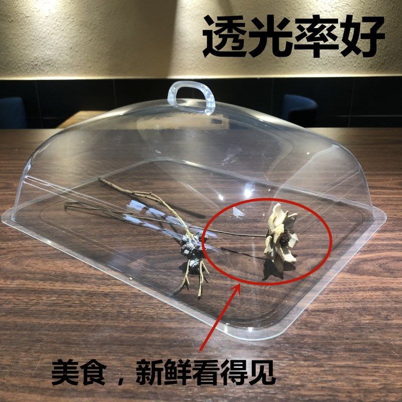 亚克力透明防尘罩长方形