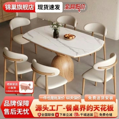 法式复古可伸缩餐桌椅组合胡桃色实木岩板折叠方变圆桌家用吃饭桌