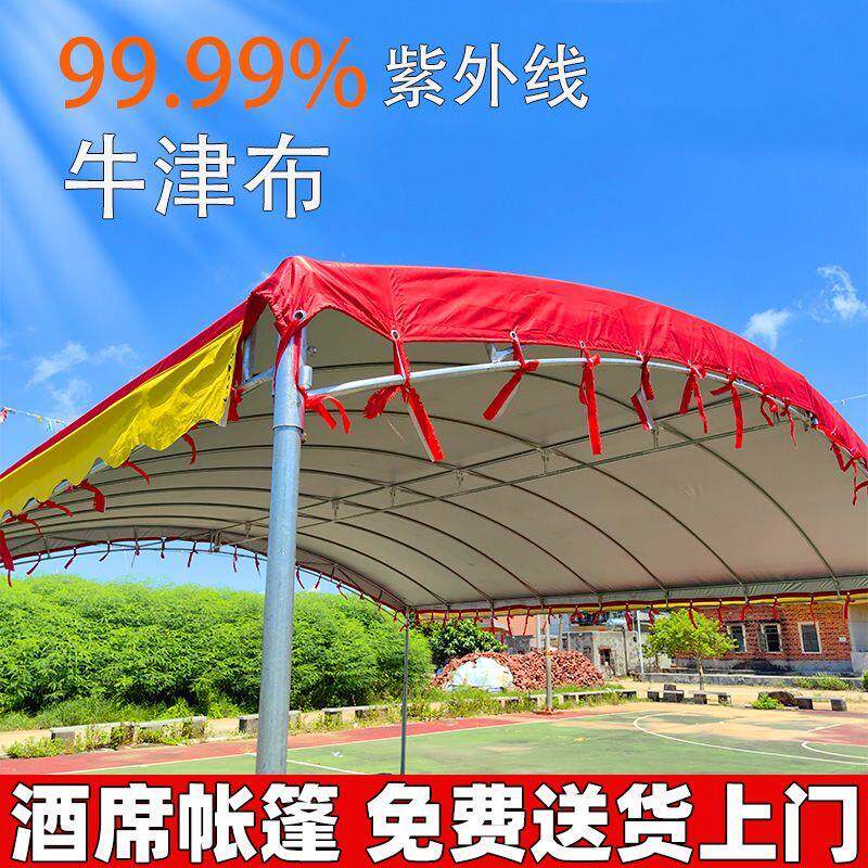 酒席帐篷户外雨棚停汽车