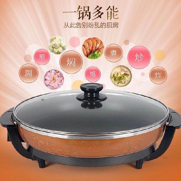 家用商用电煎锅加大号加深多功能电饼铛不粘锅平底电烤烙饼煎包锅