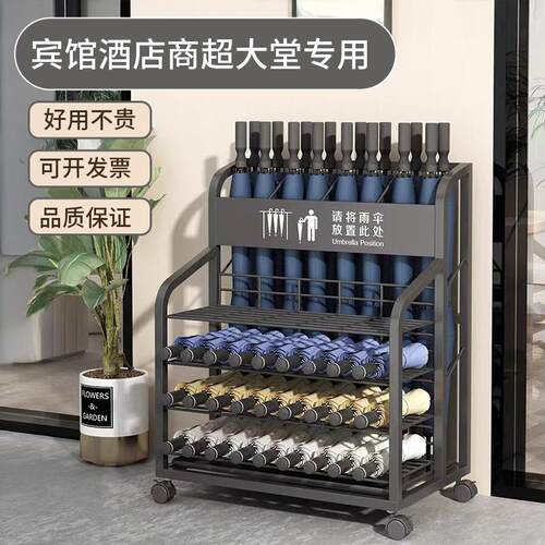 简约落地金属雨伞架酒店