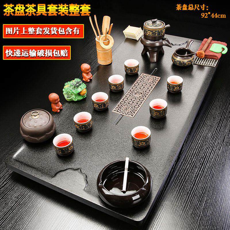 功夫茶盘茶具套装整套简