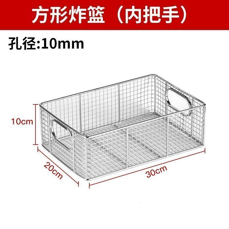 不锈钢油条筐26A炸鸡腿炸