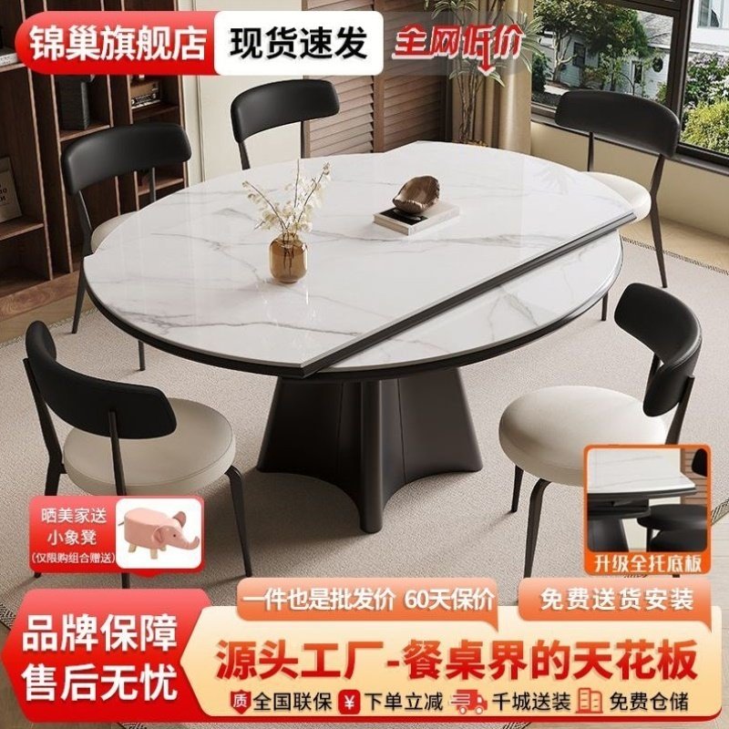 意式轻奢岩板餐桌家用小户型现代简约可伸缩折叠方圆两用吃饭桌子