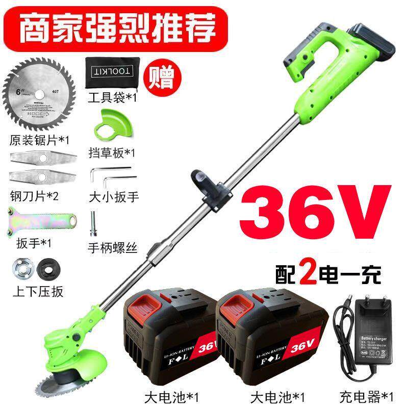 手持打草机电动割多功能