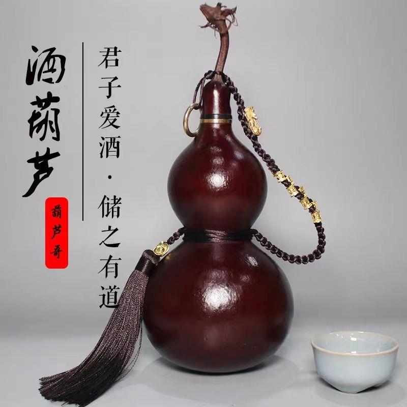 仿古酒葫芦道家古风可挑