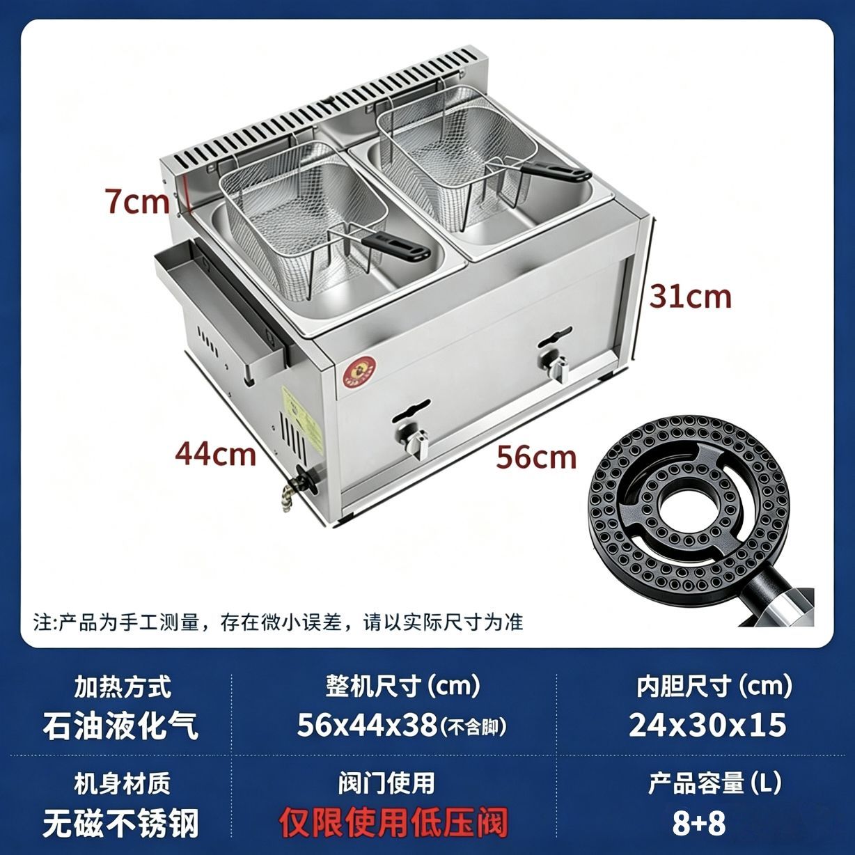 燃气商用油炸锅加厚不锈