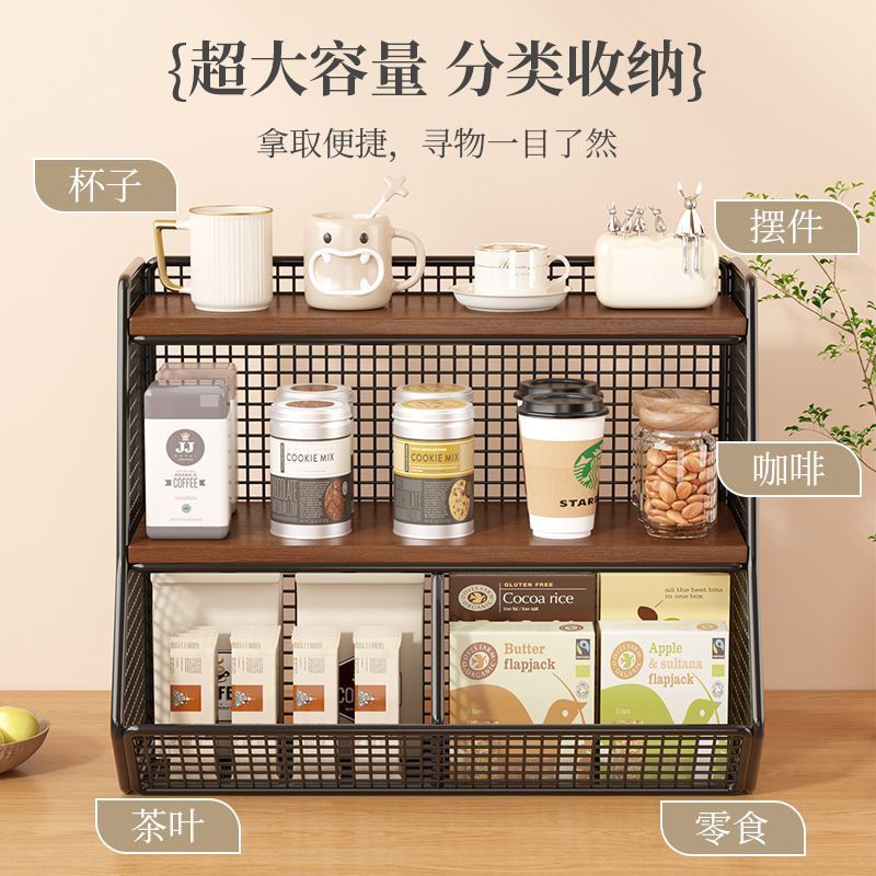 桌面置物架厨房餐桌台面