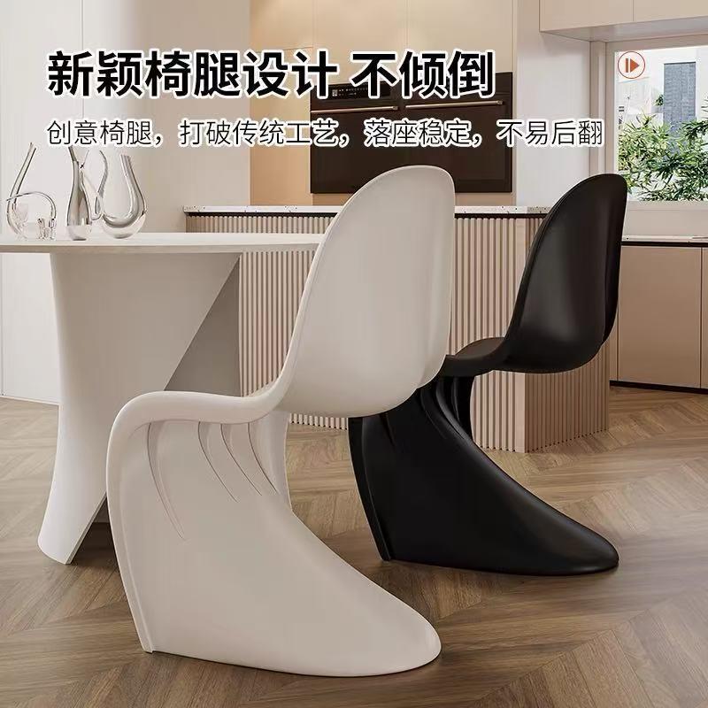 北欧家用现代塑料餐椅ins