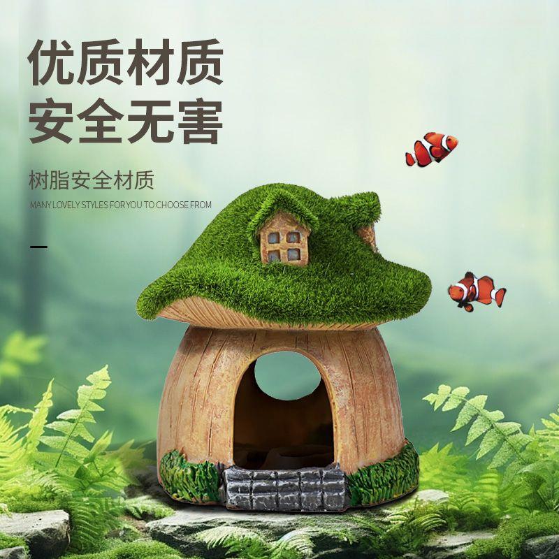 鱼缸造景装饰青苔蘑菇小