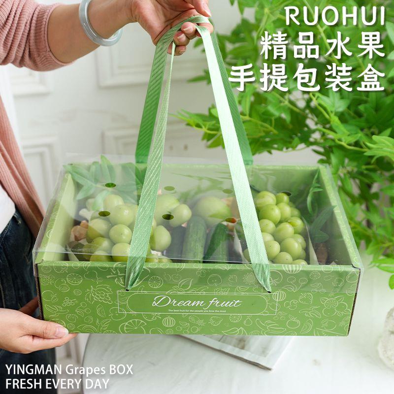 高档透明水果包装盒清新