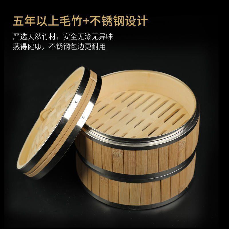 竹子蒸笼家庭装蒸架不锈
