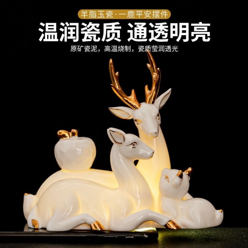 汽车车载摆件车内饰装饰香水香薰礼物送女生车上摆件新款一鹿平安