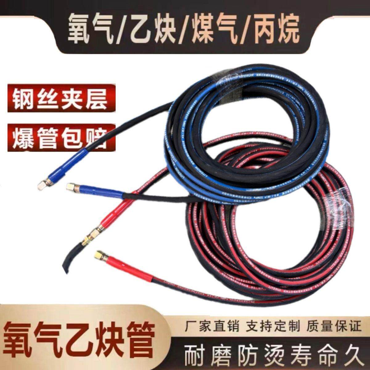 高压带钢丝氧气管焊割煤