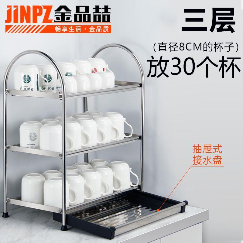 三层杯架带托盘玻璃茶杯
