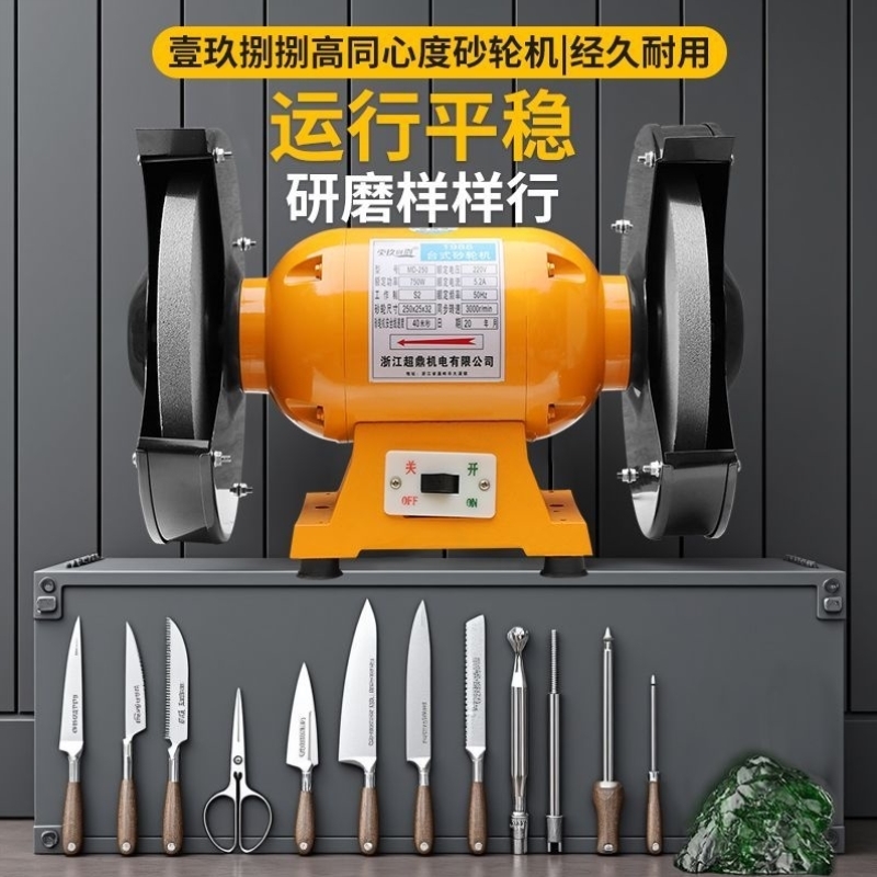 台式自动砂轮机家用220V工业级小型电动磨刀器多功能迷你沙轮机