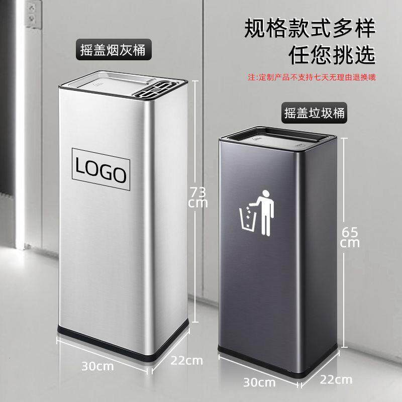 不锈钢烟灰烟灰缸垃圾桶走廊户外商用电梯酒店商场大堂立式方形