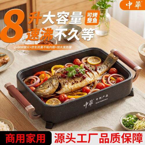 家用麦饭石电烤盘火锅新