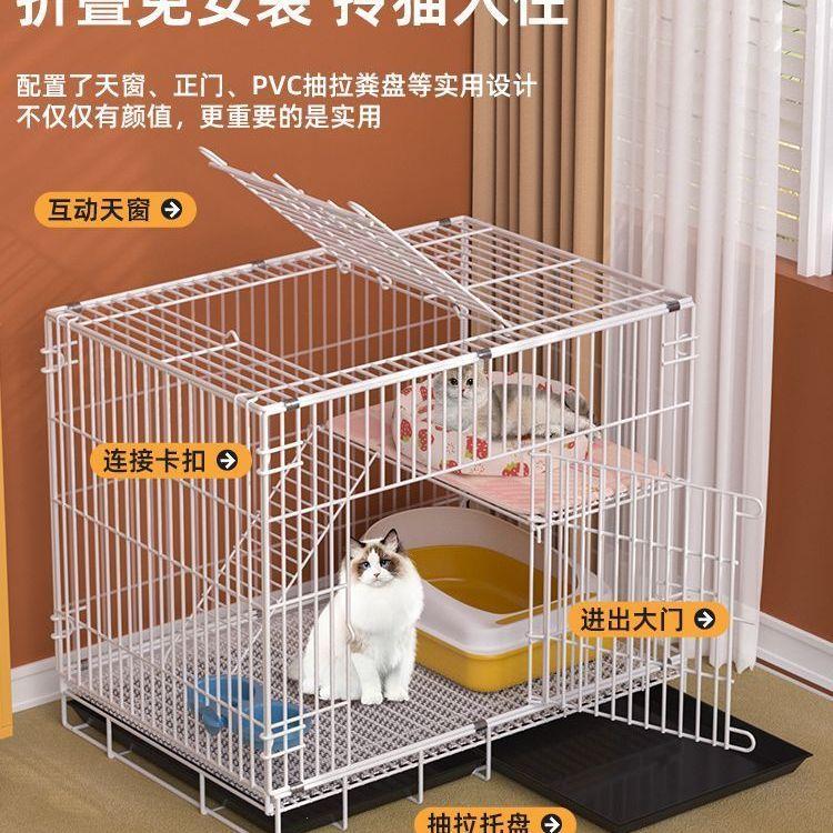 猫笼子猫别墅家用室内超