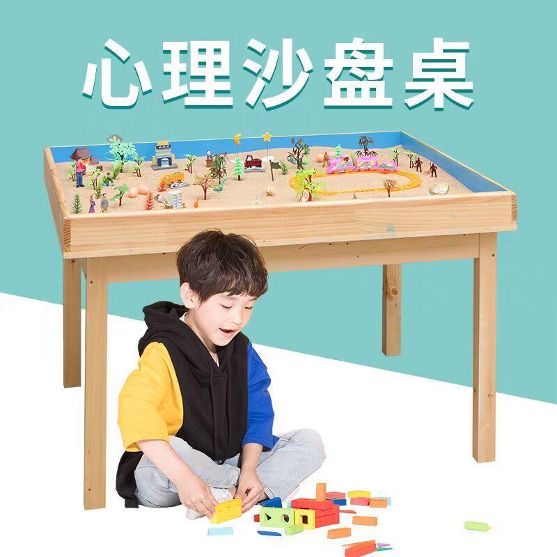 儿童心理沙盘桌环保全实