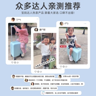 儿童行李箱可坐可骑可上飞机遛娃神器20寸行李箱旅行箱拉杆箱旅游