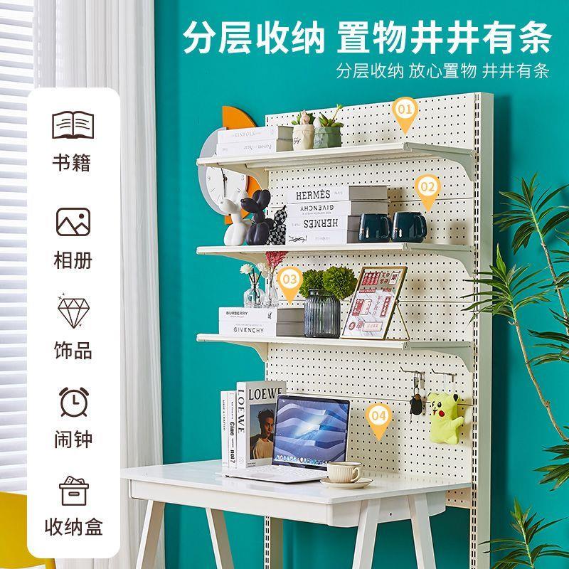五金洞洞板书架网红少女