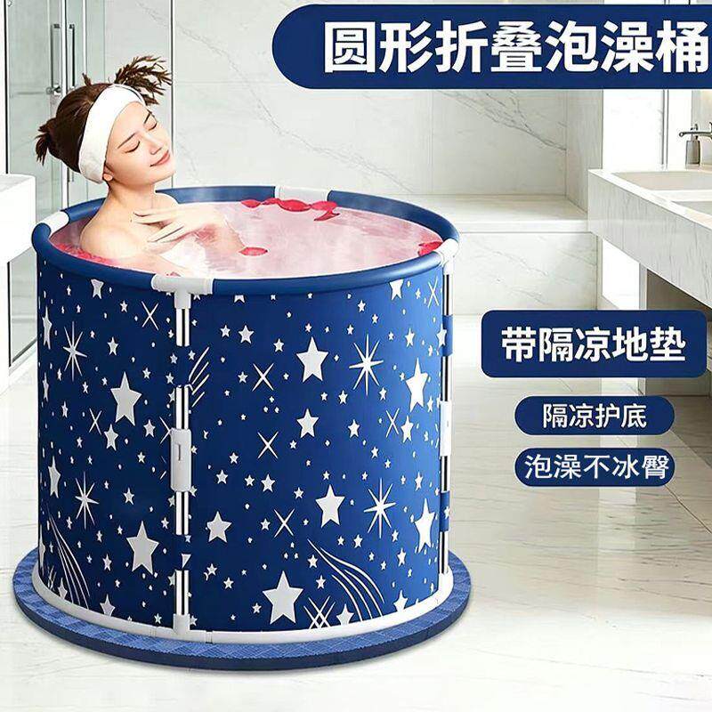 圆形泡澡桶成人折叠加厚